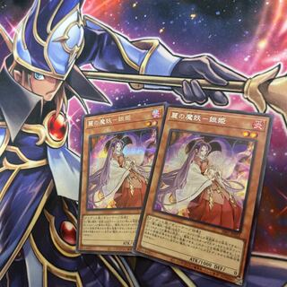 Exclusive for Mr. ☆Method ☆Rei no Mahou - Princess Dui, Hashun, 4 Secret Rare