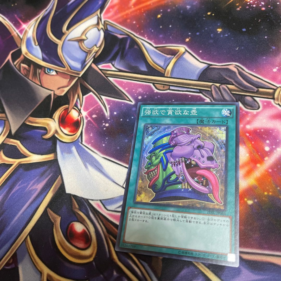 Micky ☆ "100" Pot of Desires Super Rare