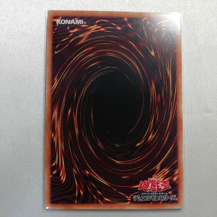 Moon Weather Arciel Secret Rare Beautiful