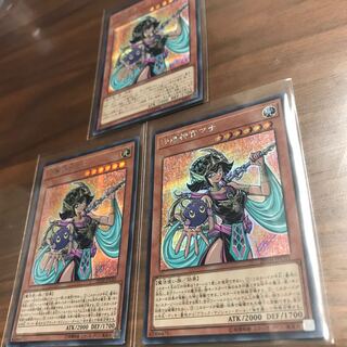 守護神官マナ  3枚セット