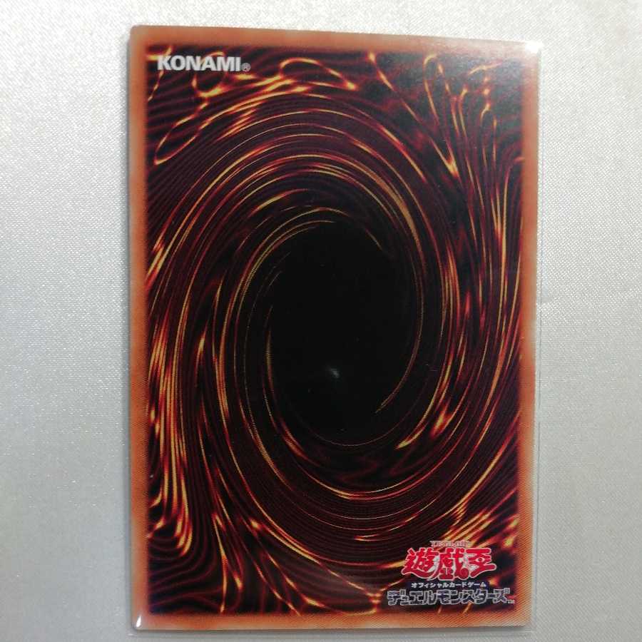 Psycho End Punisher, holographic rare, beautiful.