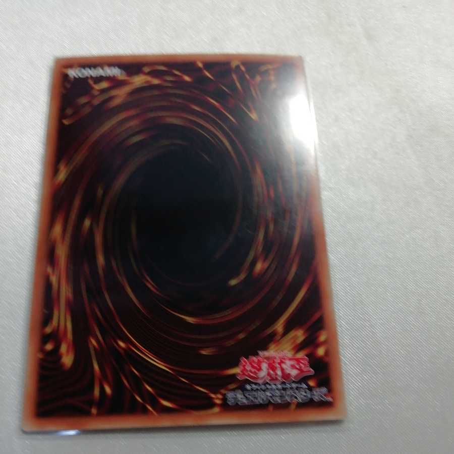 Psycho End Punisher, holographic rare, beautiful.