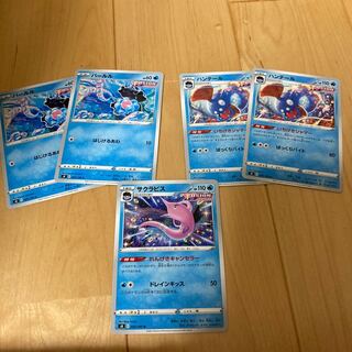 Clamperl Gorebyss Huntail Set