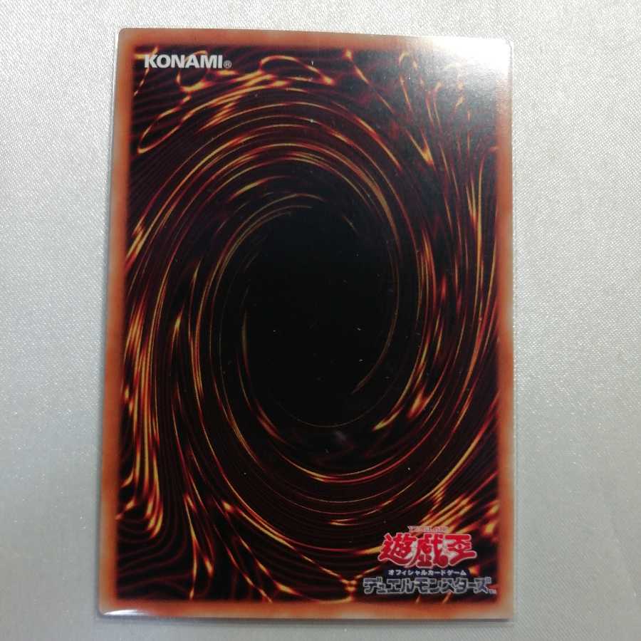 Abyssal Dragon Alba Renatus Ultra Rare, Beautiful