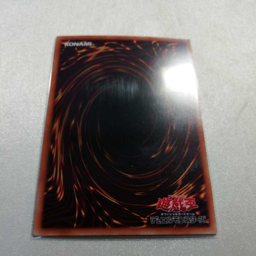 Abyssal Dragon Alba Renatus Ultra Rare, Beautiful