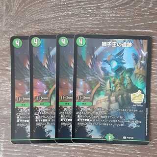 Ruins of the Lion King Promo