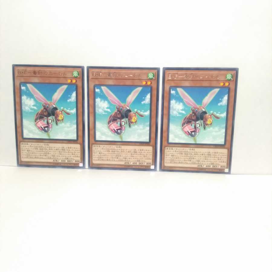 BF Poison Needle 3 pieces Yu-Gi-Oh!