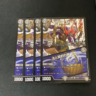 Rousseau-Montes｜Law and Contract Scales Set of 4