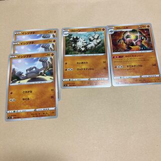 Golem Evolutionary Line Geodude Graveler 5 cards total