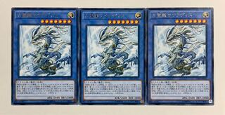 Sauravis, the Ancient and Ascended