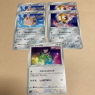 トゲデマル メルタン ドーブル 5枚