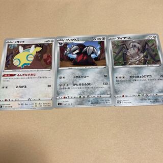 Dunsparce Excadrill Durant