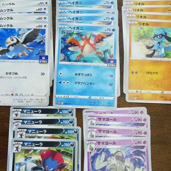 ジムプロモ９弾　２０枚　マニューラ　サマヨール　ムックル　リオル　ヘイガニ 1枚