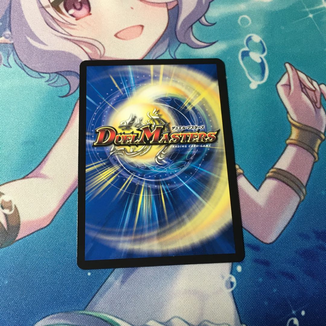 Psychic Seven-Pole Gio|Giant Blueprint