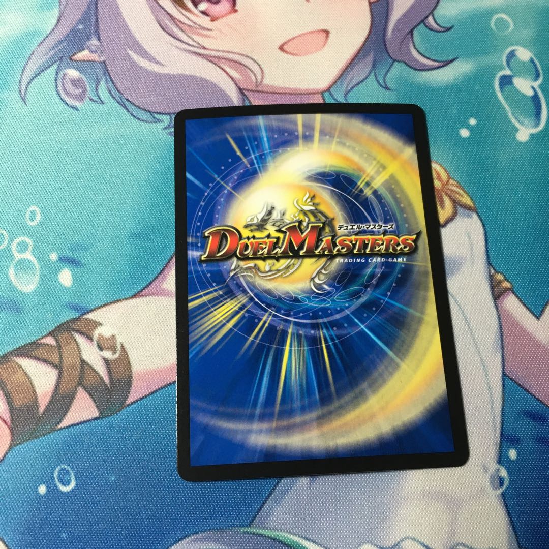 Glittering Dragon Sabbagh