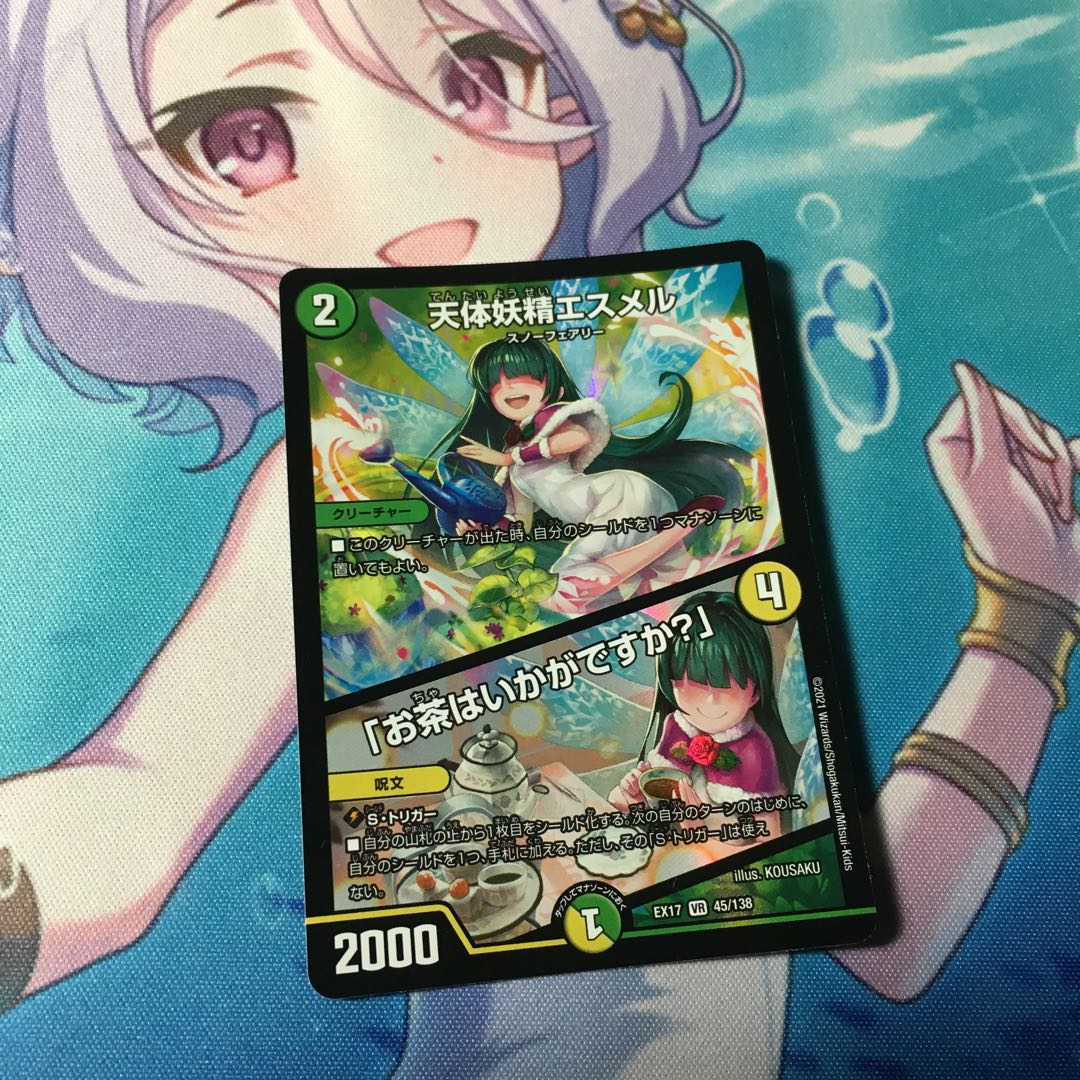 Esmerel the Celestial Fairy|"Would you like some tea?"