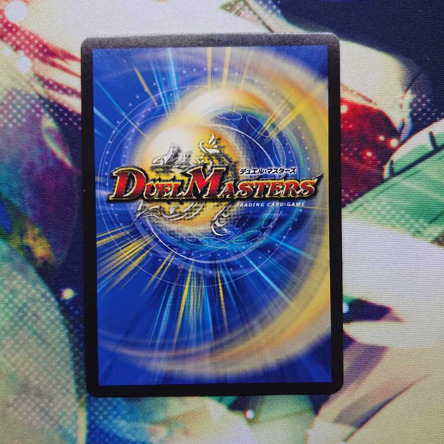 Mystic Treasure Chest (Ultra Golden Card Specification)