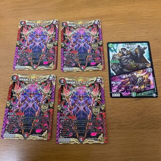 Forbidden Hero Momo Kingdom X: Snow Melting Chain