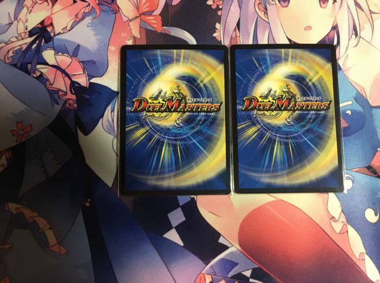 ソーナンデス 二枚セット