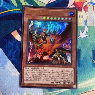 Alpha, the Master of Beasts Ultra Rare