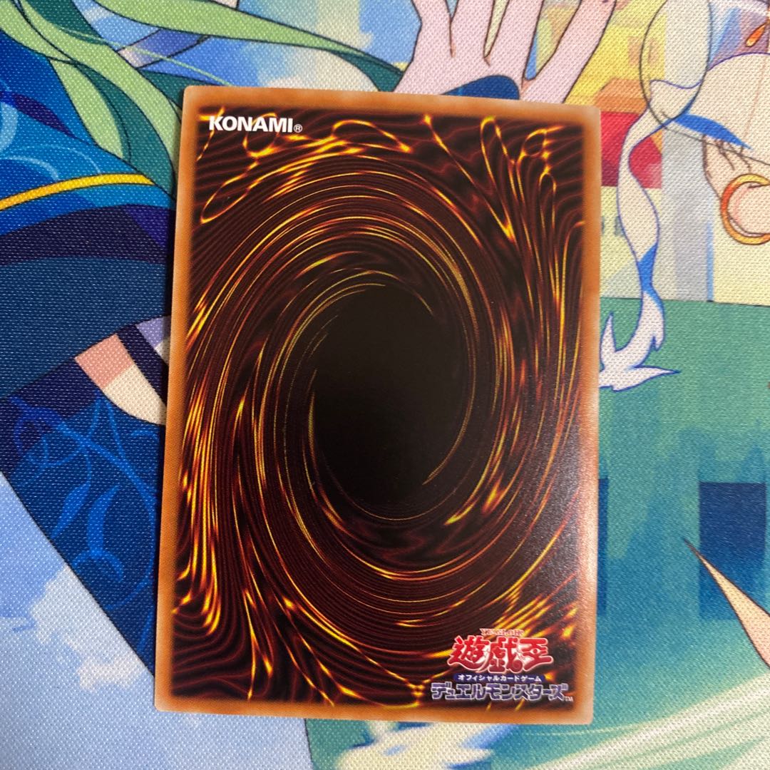 Alpha, the Master of Beasts Ultra Rare