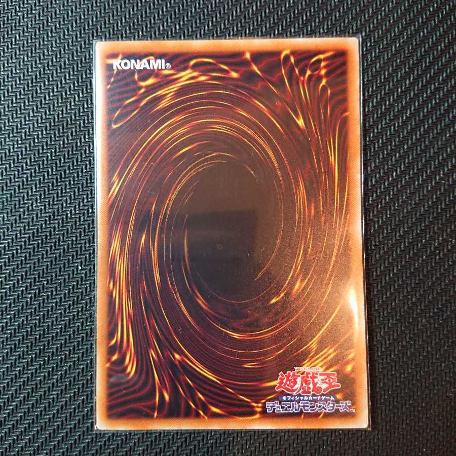 青眼の亜白龍 20thシークレット