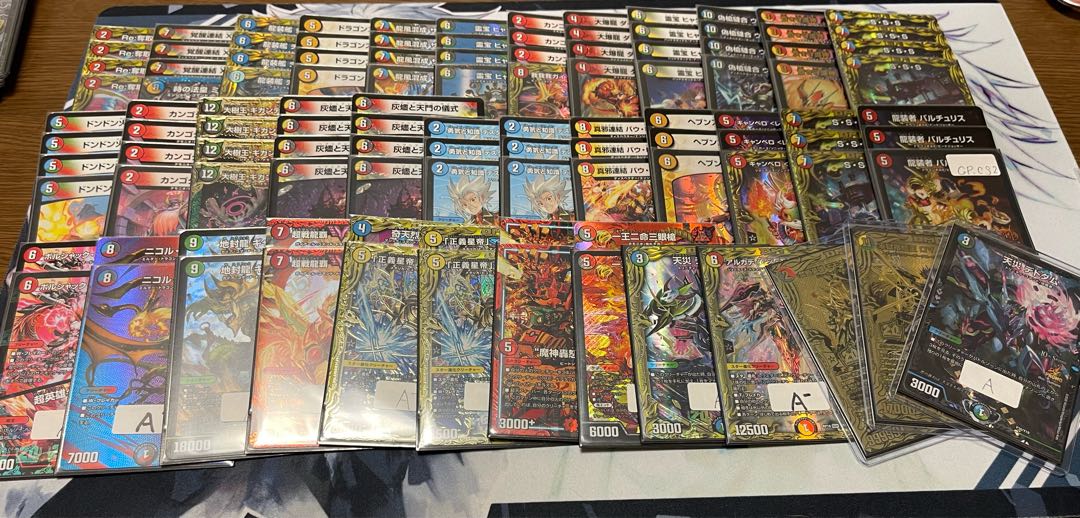 第11回夢オリパ　完売！注文用