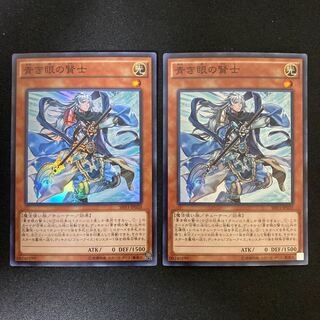 青き眼の賢士 スーパーレア