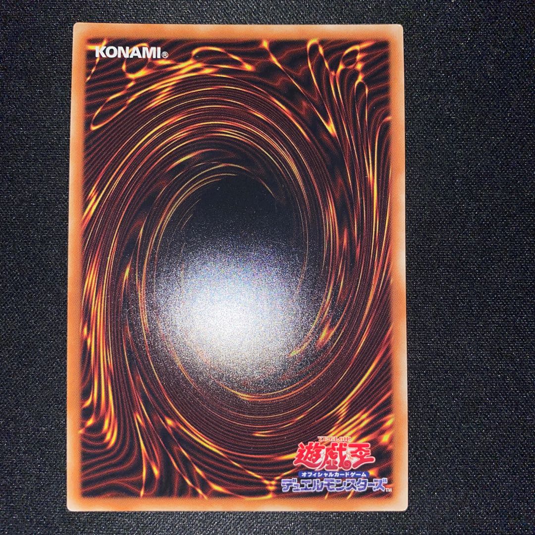 Predapractice Super Rare