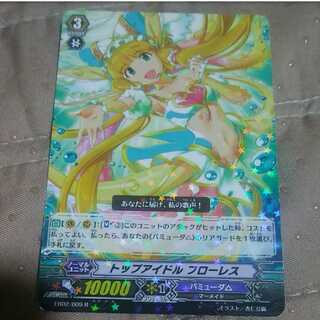 80% off price mg-M30-5 Top Idol Flores Rare, slightly scratched