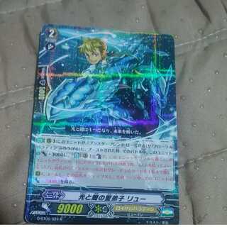 80% off price mg-M30-5 Light and Yami's Apprentice Liu, used rare, slightly scratched