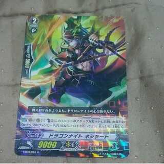 80% off price mg-M30-5 Dragon Knight Neshat Rare for play