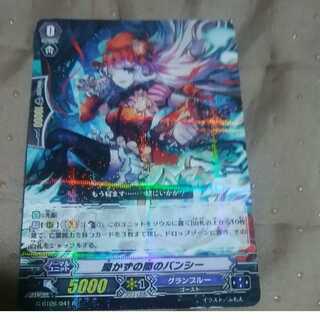 Actual ¥45 mg ←→ M30-5 Banshee between the magic kazusu Used Rare
