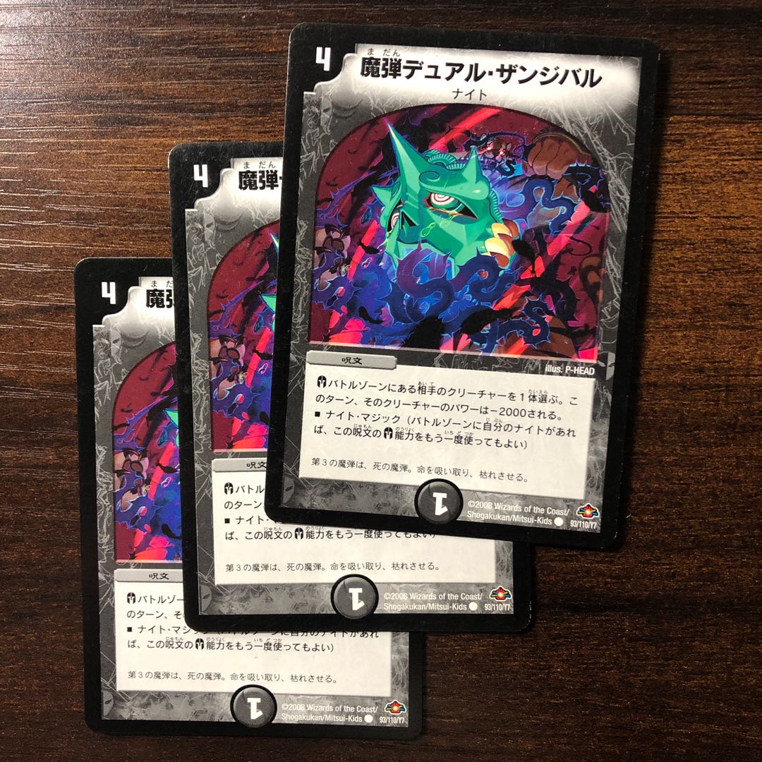 Magic Bullet Dual Zanzibar