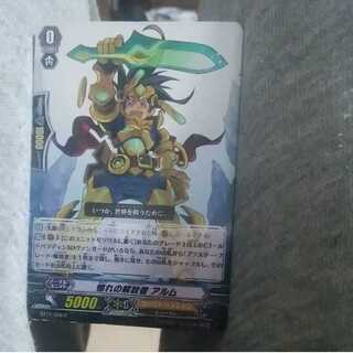 Actual ¥46 mg-←→M30-5 Liberateer of Longing Arum Used Rare