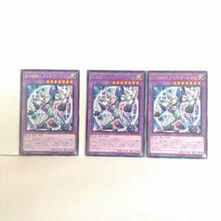 EHEROBulette Vneos 3 piece set, Yu-Gi-Oh, mute, rare, normal 3枚