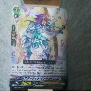 Actual ¥46 mg←→M30-5 Starlight Violinist Rare