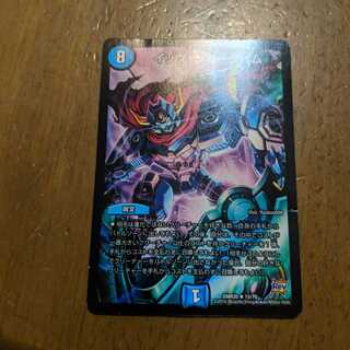 イッツショータイム　1枚