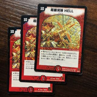 Psychic Galaxy Bullet HELL