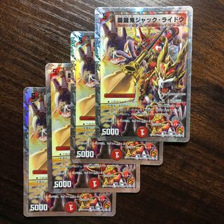 闘龍鬼ジャック・ライドウ(スーパーデッキ仕様)