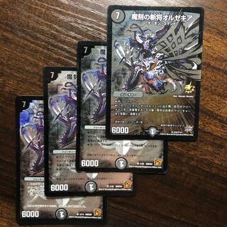 Orzekiah the Magic Slayer