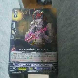 Actual ¥40 mg←→M30-5 Seven Umi elite soldiers Night Jasper Rare