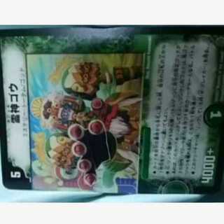For play mg←→j-m29401-state L5 [spirit god Goh] rare
