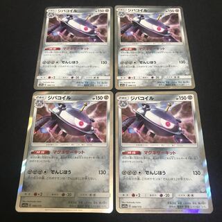 ジバコイル 4枚