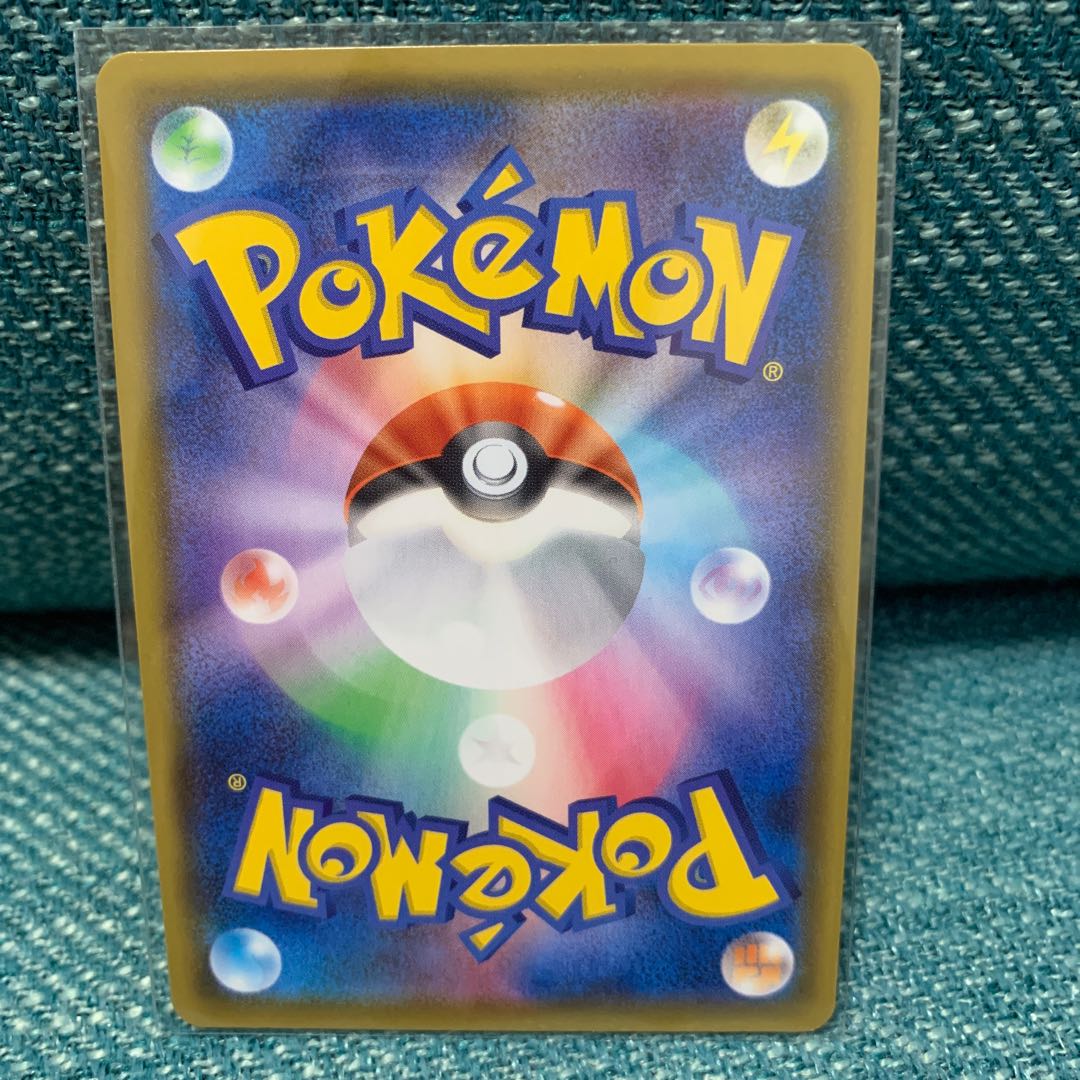 Poké Kid SR 197/190