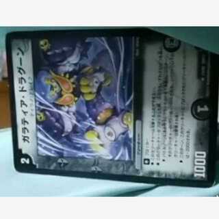 mg-j-m29401-state L5 [Galatia Dragoon] used rare