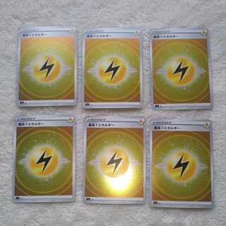 Basic LightningEnergy (Kira)