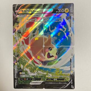 Pokémon Card MorpekoV-UNION 4 cards set