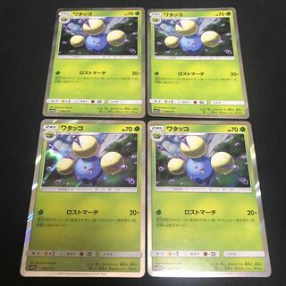 ワタッコ 4枚