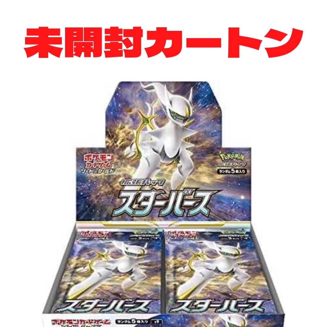 Pokémon Card Starburst - new product - unopened carton